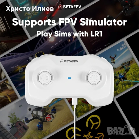 Дрон BETAFPV Cetus Lite комплект с VR очила Квадрокоптер, снимка 8 - Дронове и аксесоари - 54786077