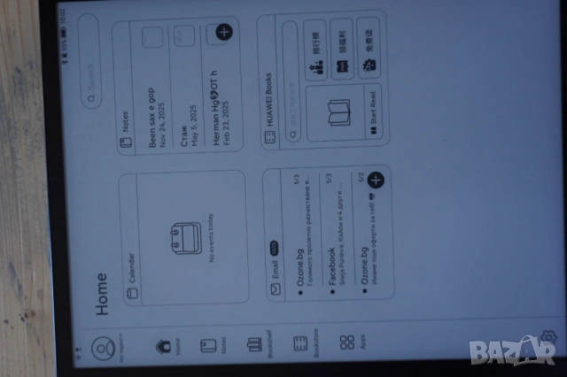 Таблет Huawei Matepad Paper, 4GB RAM, 64GB, Wi-Fi, Включени калъф и писалка, снимка 5 - Таблети - 54480746