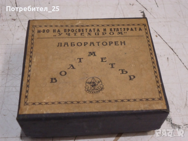 Лабораторен волтметър, снимка 6 - Други инструменти - 54002676