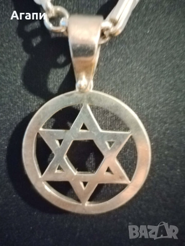 Сребърна Давидова звезда проба 925 правена по поръчка нова, снимка 2 - Колиета, медальони, синджири - 53978861