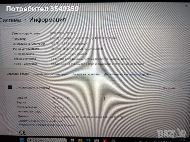 Lenovo ThinkPad X1 Yoga Gen 4 | i7 | 16GB RAM | Touch + Pen | КАТО НОВ, снимка 6 - Лаптопи за работа - 54136700