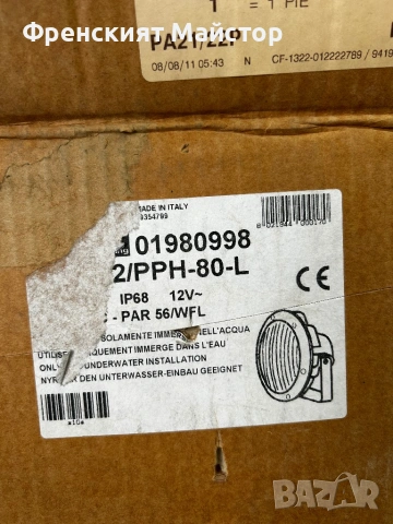 Фар за мотор, снимка 3 - Аксесоари и консумативи - 54128795