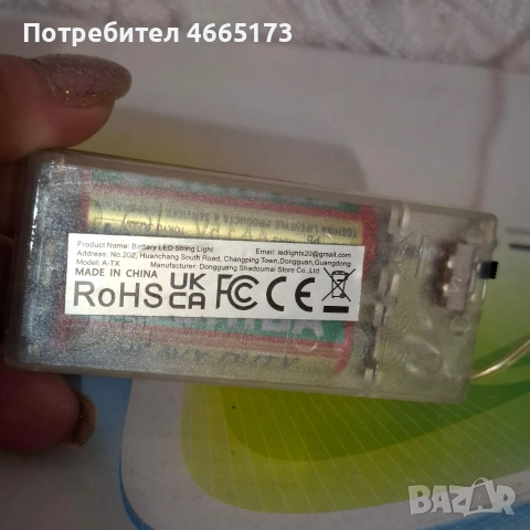 Соларна Декорация, снимка 5 - Соларни лампи - 54886832