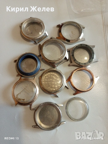 Каси, корпуси за стари ръчни механични часовници за части ремонт 38716