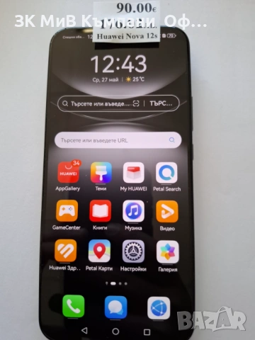 Мобилен телефон Huawei Nova 12s