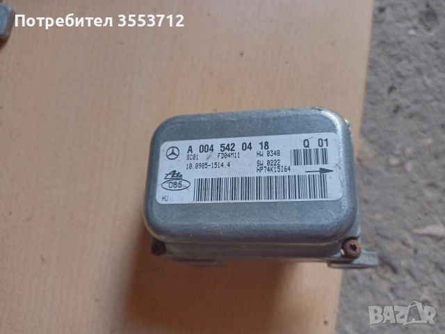 Mercedes ESP сензор W163 ML