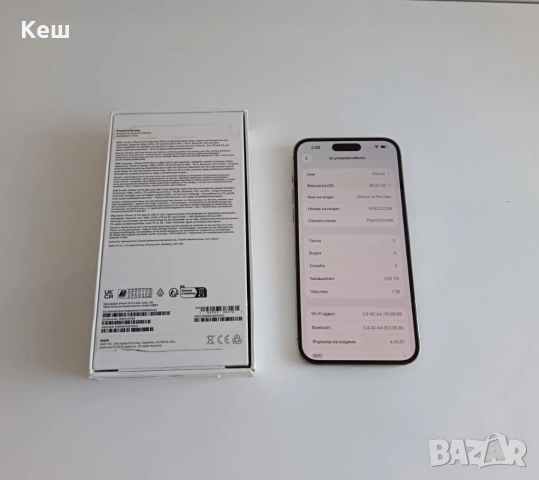Apple iPhone 14 Pro Max 1TB (84% батерия,цвят златист), снимка 6 - Apple iPhone - 54562042
