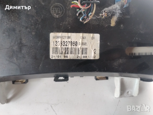 Километраж - Табло Уреди За Фиат Дукато 2.8Д 2002г / Fiat Ducato 2.8D 2002y, снимка 3 - Части - 54879139