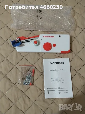 Шевна машина EASYmaxx, снимка 2 - Шевни машини - 55668265