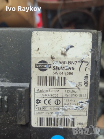 Модул централно за Nissan Almera TINO 28550BN777 , Siemens 5WK4 8596 , 