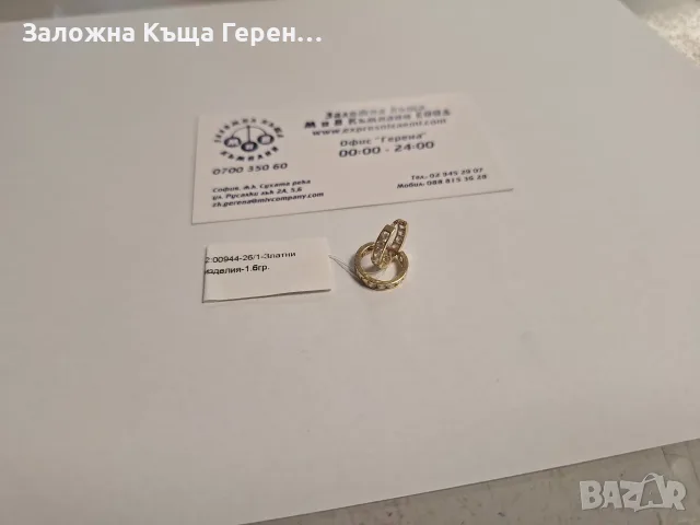 Дамски златни обеци -1,60 гр., снимка 2 - Обеци - 55429764
