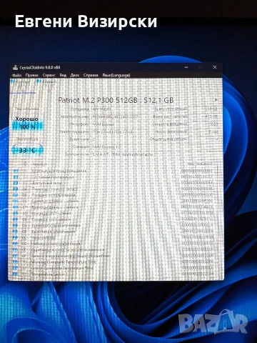 Антикризисна версия на AM5, снимка 14 - Геймърски - 53928592
