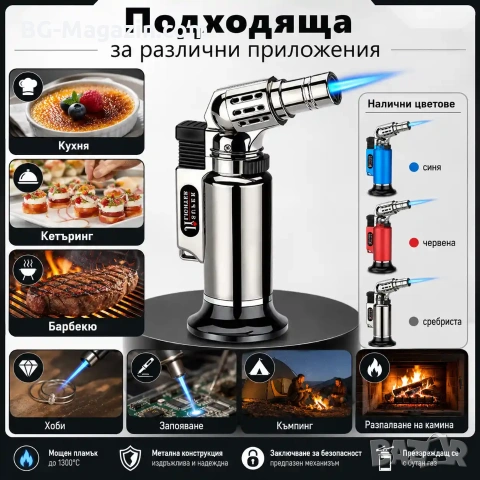 Мини газова горелка с пиезо запалване за запояване барбекю наргиле сладкарска въглени пури мощна, снимка 3 - Поялници и запояване - 51049990