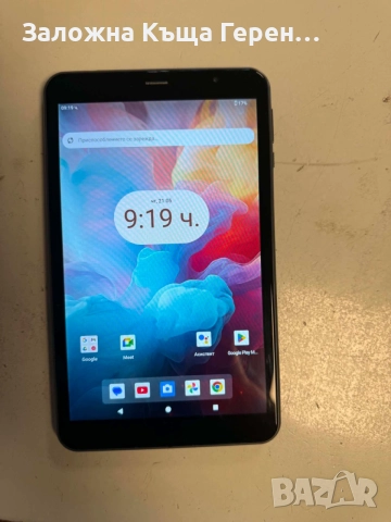 Таблет Prestigio PSTA111