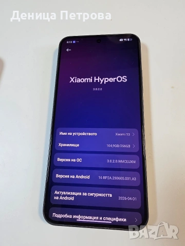 Xiaomi 13