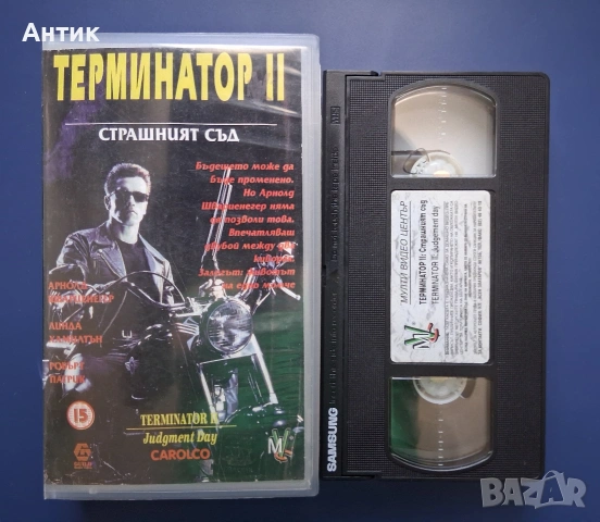 Видеокасети VHS Терминатор 1 - 3 Част Червената Соня Шварценегер , снимка 12 - Други жанрове - 55197771