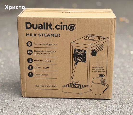 НОВ!!! Професионален парогенератор за мляко Dualit Cino Milk Steamer CMS1, 1L, 1720W, снимка 4 - Кафемашини - 55535522