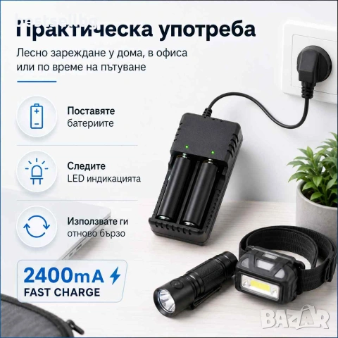 Универсално зарядно устройство за литиеви батерии 18650 3.7V 16340, снимка 6 - Друга електроника - 37083761