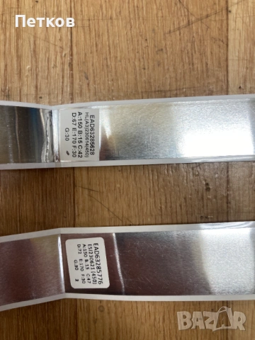 OLED83C31LA  EBT67561002  EAX69995103  GLPS83C3-230P  LE830AQD EQ A1, снимка 11 - Части и Платки - 54700950