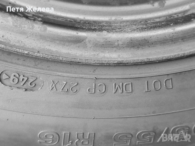 Резервна гума 205/55/16- DUNLOP , снимка 7 - Гуми и джанти - 54818394