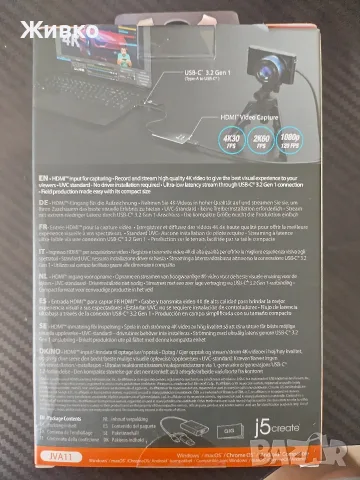 Кепчър адаптер J5create jva11 + HDMI кабел , снимка 3 - Кабели и адаптери - 55569245