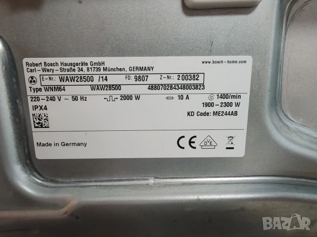 Пералня Бош Bosch Serie 8 A +++ 9кг Made in Germany с 2 години гаранция! , снимка 10 - Перални - 55005480