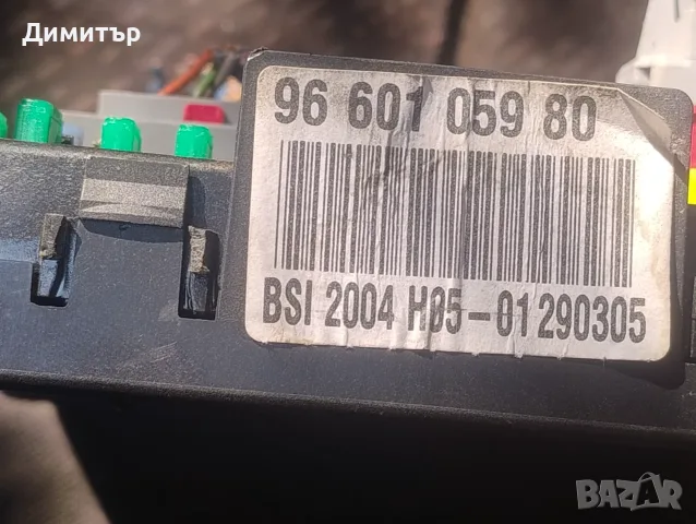 БСИ - BSI Модул За Пежо 307 2005г / Peugeot 307 2005y, снимка 3 - Части - 55320443