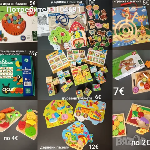 Детски играчки, нови и запазени, снимка 2 - Образователни игри - 55439284