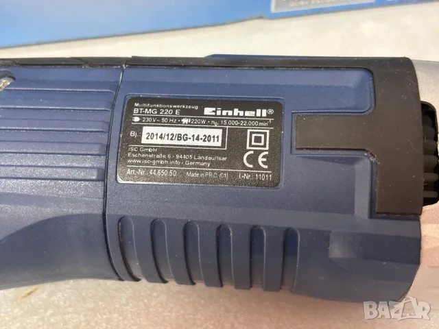 КАТО НОВА! Мултифункционална машина Einhell BT-MG 220 E, снимка 7 - Други инструменти - 55307641