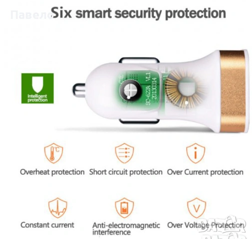 USB Зарядно за автомобил 2А, снимка 3 - Аксесоари и консумативи - 54616791