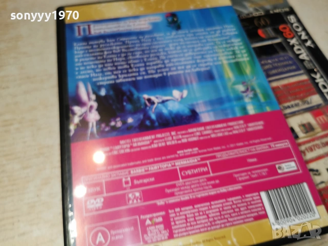 BARBIE DVD 1205261940L1, снимка 4 - DVD филми - 54526504