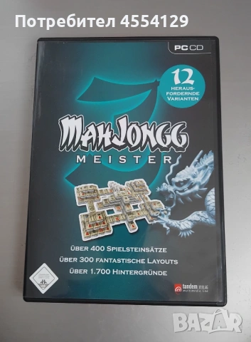 Mahjongg 3 