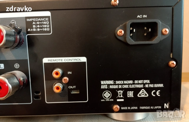 Marantz PM8005, снимка 5 - Ресийвъри, усилватели, смесителни пултове - 54309557