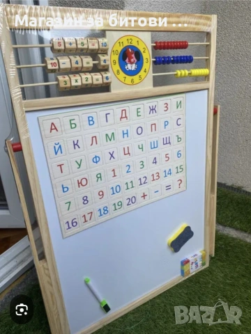 Дървена дъска 2в1