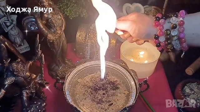Ясновидка Ямур помага на разделени двойки , снимка 2 - Събиране на разделени двойки - 54962231