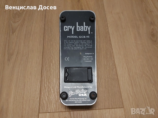 Dunlop Cry Babe Wah pedal, снимка 5 - Китари - 55289919