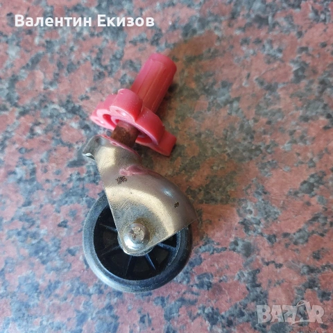Колелца за фотьойл и диван, снимка 3 - Дивани и мека мебел - 53982682