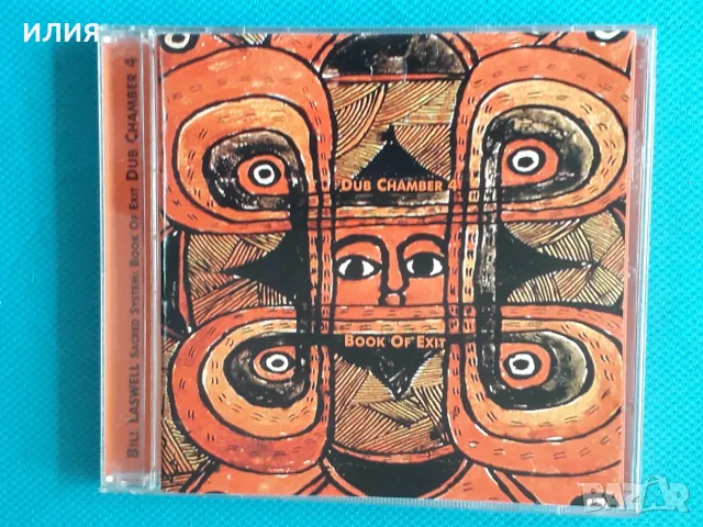 Jazz-Funk,Breaks,Electro,Big Beat,Prog Rock,Trip Hop,Latin,Downtempo,Jazz - Част-6, снимка 4 - CD дискове - 55466947
