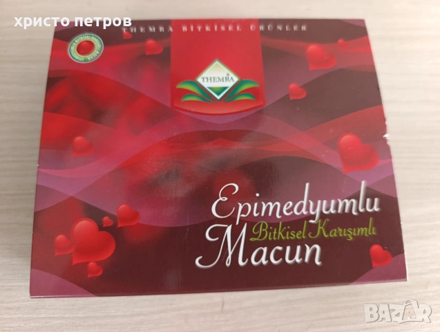 Темра Афродизиак Themra Epimedium macun/Епимедиум маджун единични дози в кутия