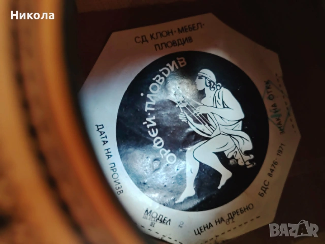 Орфей акустичен бас, снимка 8 - Китари - 54318561