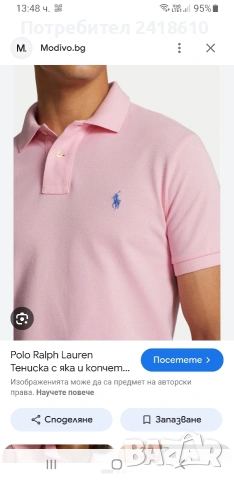 POLO Ralph Lauren Pique Cotton Slim Fit Mens Size 2XL НОВО!ОРИГИНАЛ! Мъжка Тениска!, снимка 13 - Тениски - 54424204