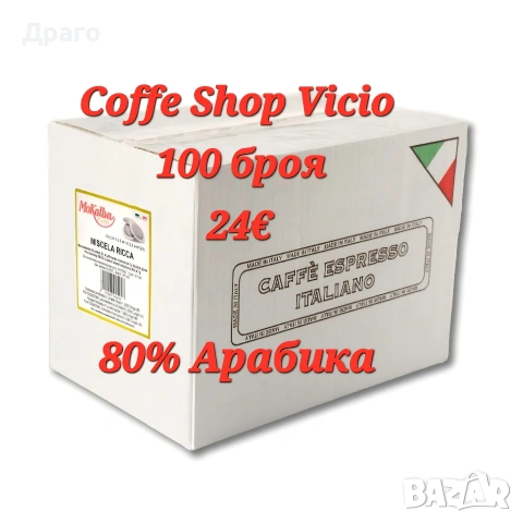 illy® Еспресо Кафемашина - Y3.3 iperEspresso - Червена без гаранция, снимка 15 - Кафемашини - 54566461