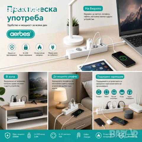 Разклонител Aerbes с 3 контакта 2 USB-A 2 USB-C порта ключ и 2 м кабел PD 12W, снимка 3 - Други стоки за дома - 55154569
