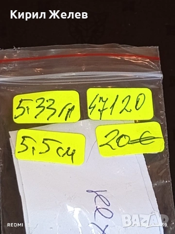 Артистични сребърни обеци с КЕХЛИБАР Ретро Арт бижу 47120, снимка 7 - Обеци - 55160150