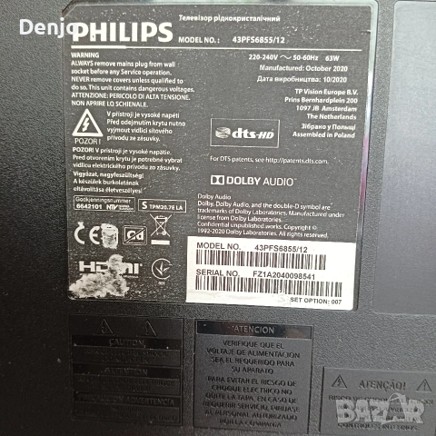 Телевизор Led Smart Philips 43PFS6855/12, снимка 3 - Телевизори - 54518721