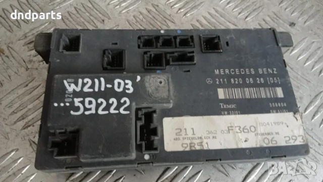 Airbag модул Mercedes E W211 2003 2118200626