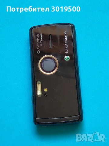 Sony Ericsson K850i, снимка 2 - Sony Ericsson - 55429955