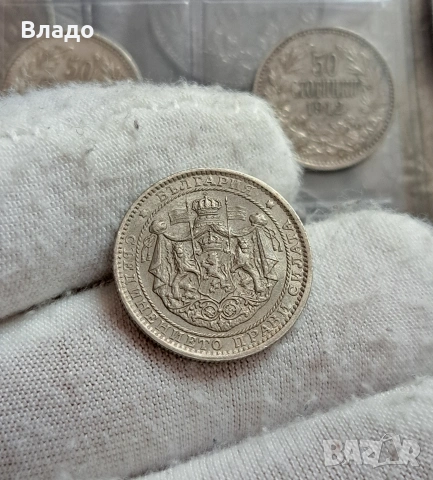 1 лев 1925 , снимка 3 - Нумизматика и бонистика - 54294841