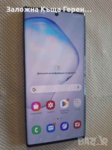 Samsung Note 10+, снимка 2 - Samsung - 54562097