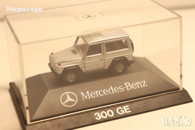 HERPA 1:87 H0 MERCEDES BENZ 300 GE МОДЕЛ КОЛИЧКА, снимка 7 - Колекции - 54396510